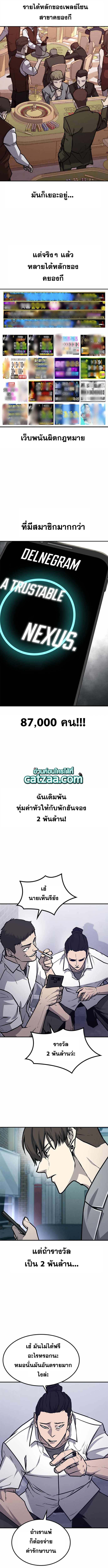 Hectopascals 24 (12)